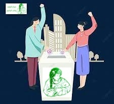 لجنة الانتخابات بمركز التوليد وطب الرضيع لسنة 2023